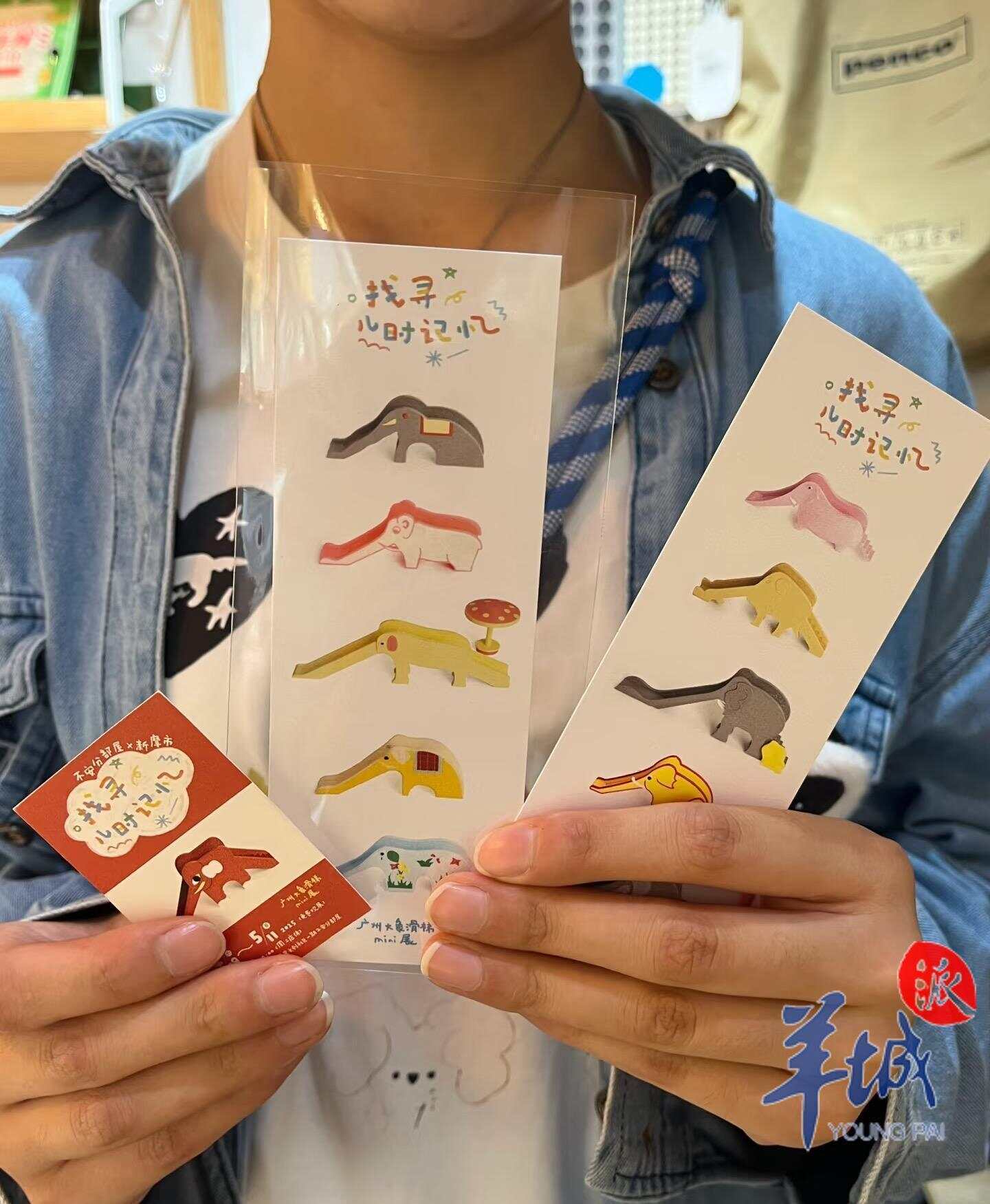 在城市找“大象”开元棋牌试玩他们(图2)