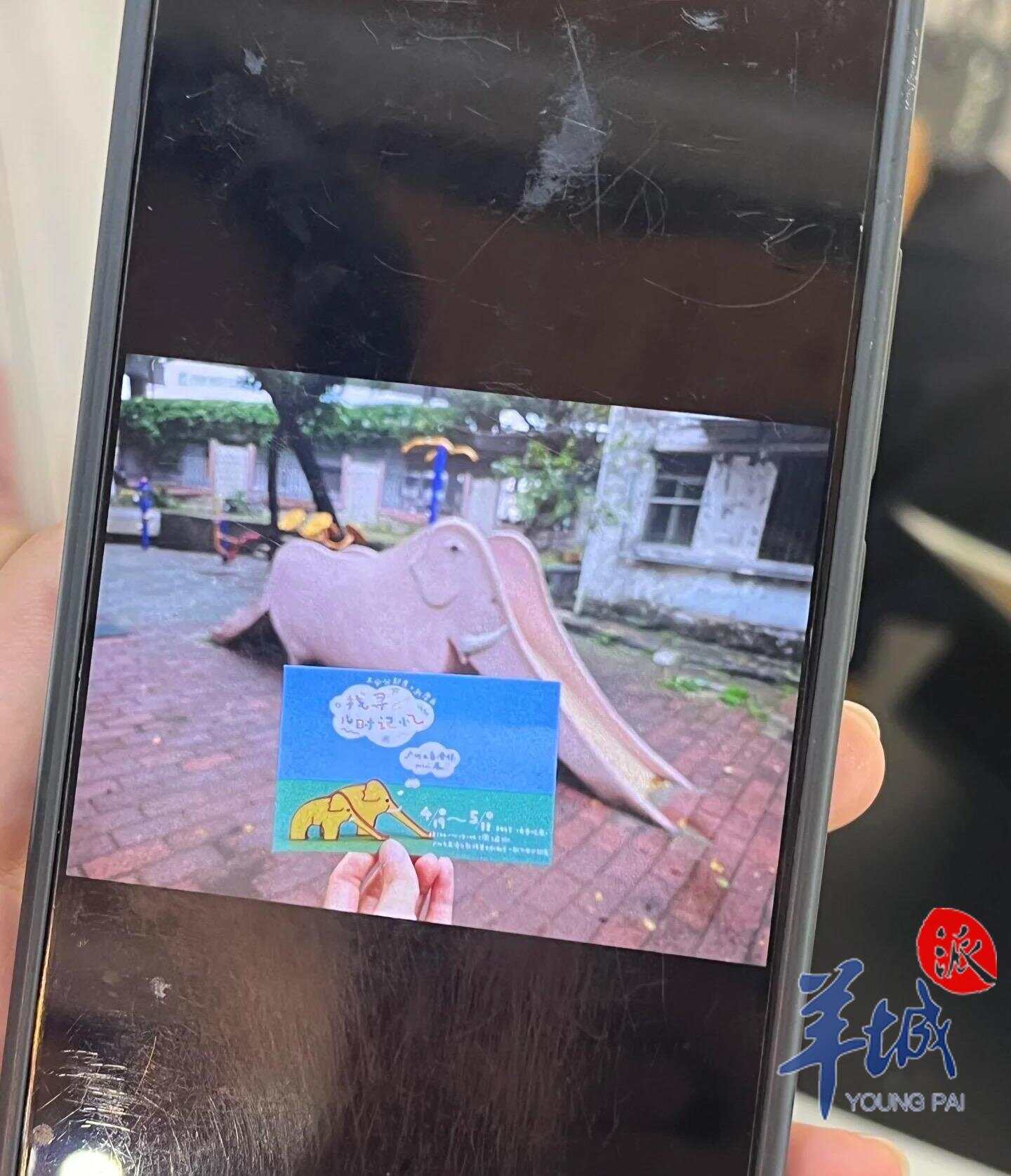 在城市找“大象”开元棋牌试玩他们(图7)