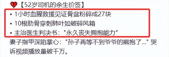 丢名牌鞋折返冷眼看受伤司机配文惹争议开元棋牌app杨兰兰车祸细节：弃车跑(图7)