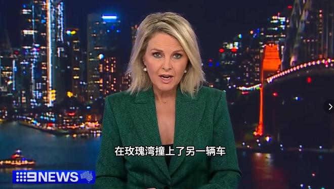 丢名牌鞋折返冷眼看受伤司机配文惹争议开元棋牌app杨兰兰车祸细节：弃车跑(图5)