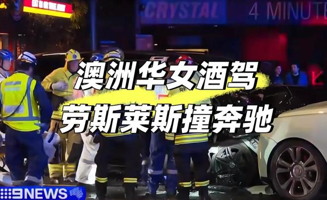 丢名牌鞋折返冷眼看受伤司机配文惹争议开元棋牌app杨兰兰车祸细节：弃车跑